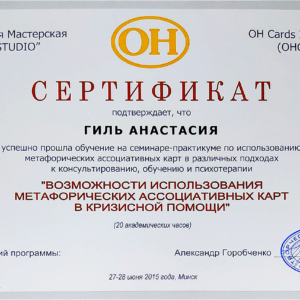 1776008340551